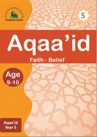 AQAID YEAR 5 - FRONT COVER