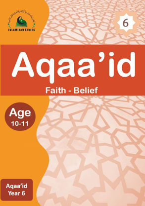AQAID YEAR 6 - FRONT COVER