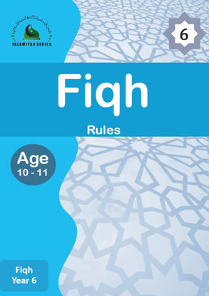 FIQH YEAR 6 FRONT COVER