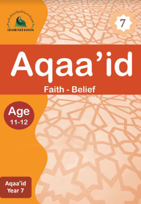aqaid year 7 - front cover